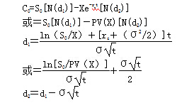 2017年注会师财务成本管理考点整理:期权定价模型