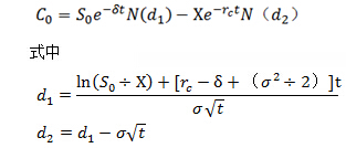 2017年注会师财务成本管理考点整理:期权定价模型