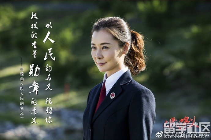 2017公务员省考申论热点:《人民的名义》擎起反盗播大旗