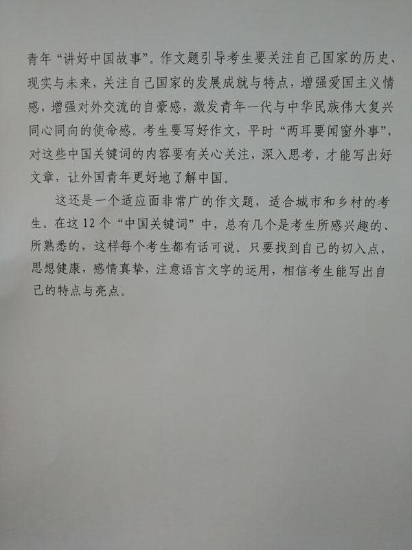 2017广东高考作文题（附过去十年作文题）