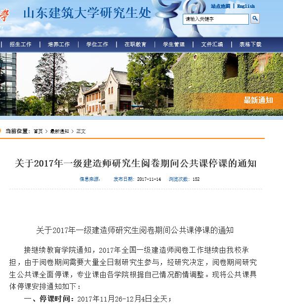 一级建造师网络阅卷工作 一级建造师网络阅卷工作