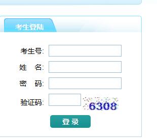2019年江苏南通中考志愿填报入口已开通 点击进入