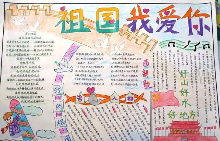 åæä¸æ¥å½åºèæææ¥ ç¥å½æç±ä½ å½åºè ç±å¿æè²ç½ åæä¸æ¥å½åºèæææ¥ ç¥å½æç±ä½ å½åºè ç±å¿æè²ç½