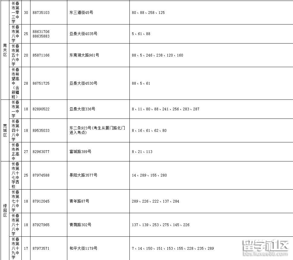 QQ截图20170603162406.jpg 50c451982f75d3fd8eab25a4c149d6d1.jpg