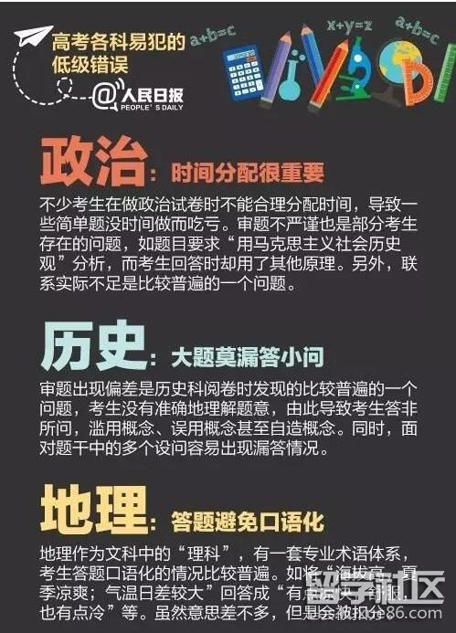 QQ截图20170605155736.jpg 175e3baf3fbad194ed345756c176b128.jpg