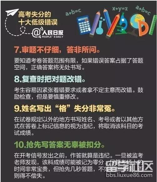 QQ截图20170605155759.jpg 1c96155e97074161b040739e0b495031.jpg