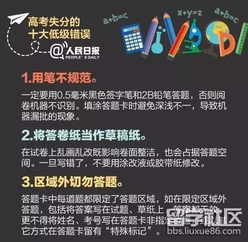 QQ截图20170605155745.jpg 1f70bec4b2d8cb682cc39967404d122a.jpg