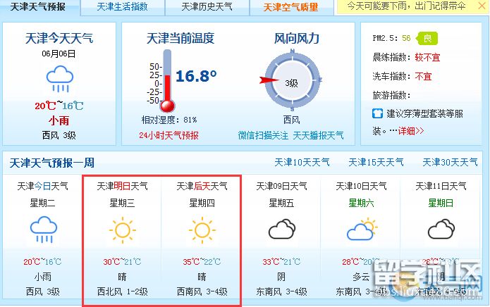 W020170606545362517059.png W020170606545362517059.png