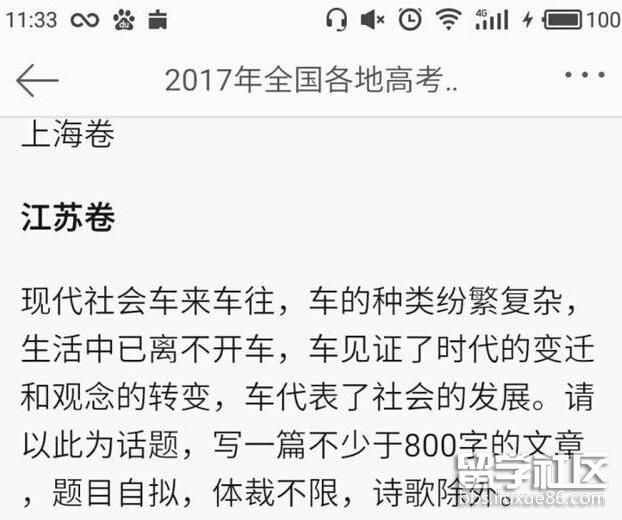 W020170607589500958378.jpg 294e5a5caed5c12051d8de13baad6b3c.jpg