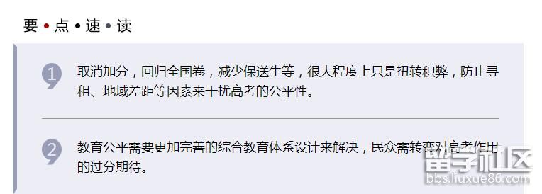 QQ截图20170607093720.jpg QQ截图20170607093720.jpg