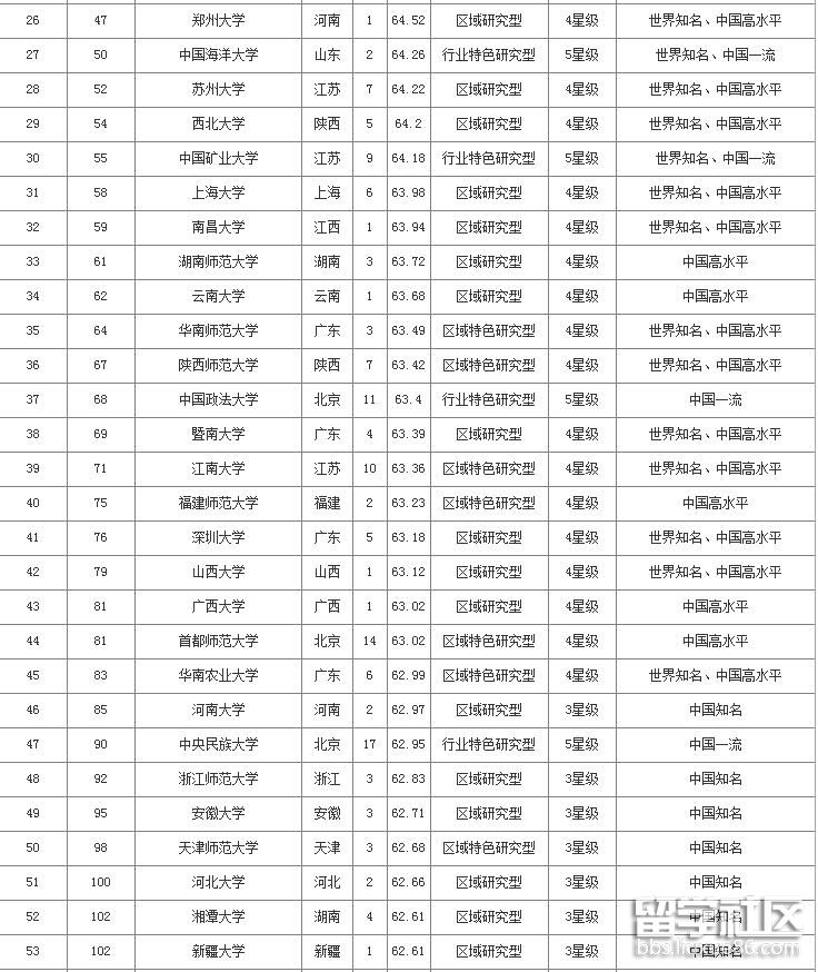 2 .jpg 1d64cddc7900d9ebbedeb6de28593307.jpg