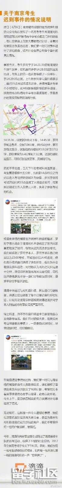 20170609152407917.jpg 20170609152407917.jpg