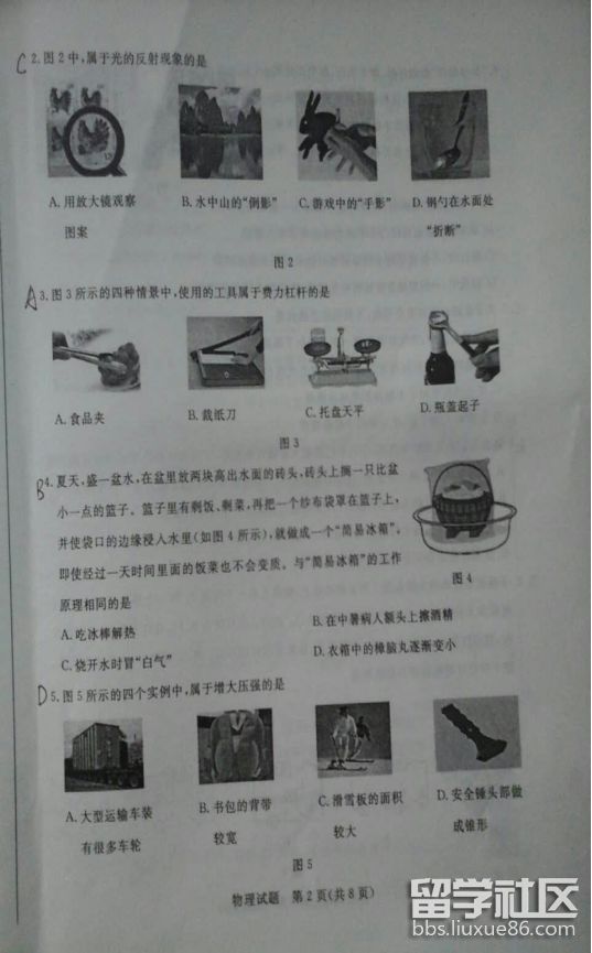 图片2.png 21459b0faad189e25e8c513b4b7b58ba.jpg