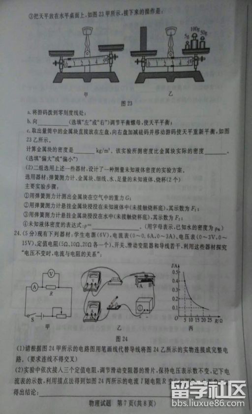 图片7.png 266b3d3145f4707e48d88b5c0871cec7.jpg