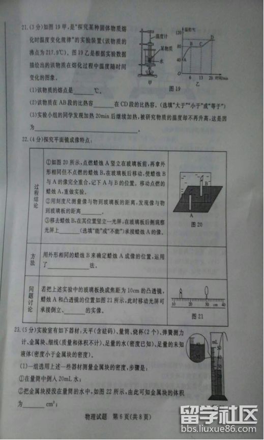 图片6.png 6828528877affadd43ba53a9588fe86c.jpg