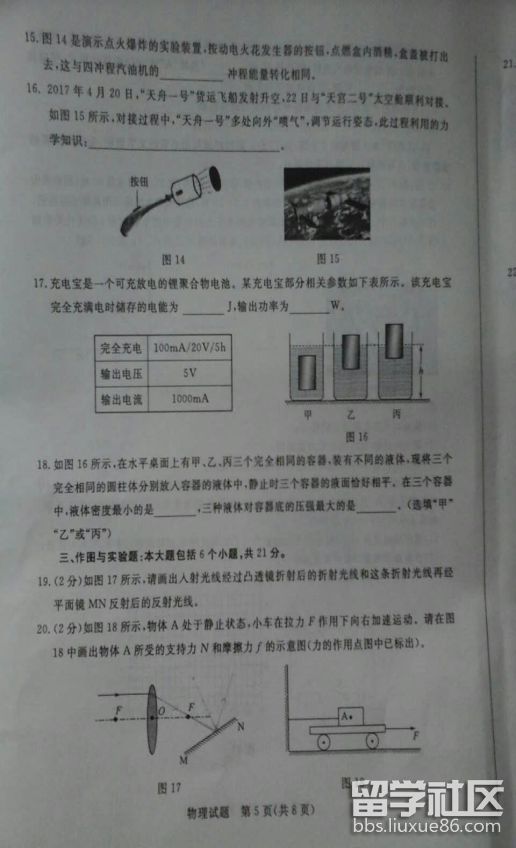 图片5.png 6a272b4d8aaab0e7a58e3094c189274d.jpg