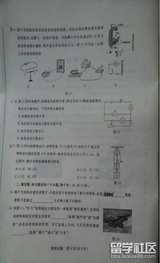 图片4.png 6e84bd34d4b26d5db80144685d801b1d.jpg