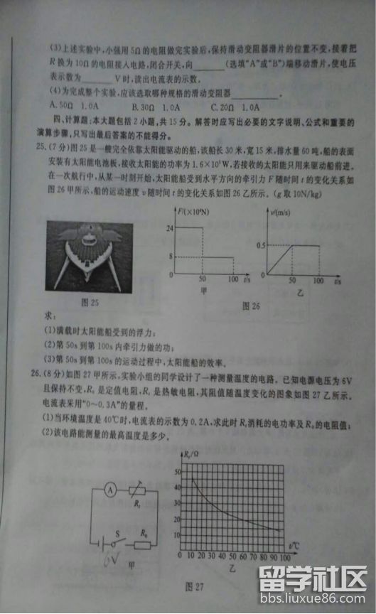 图片8.png b296cc1672a6d994649970e973d804e0.jpg