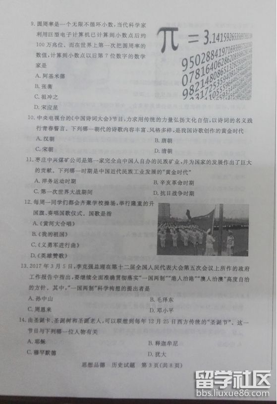 图片1.png 0657640ffceb1054f39f2d19ec7c8b1e.jpg