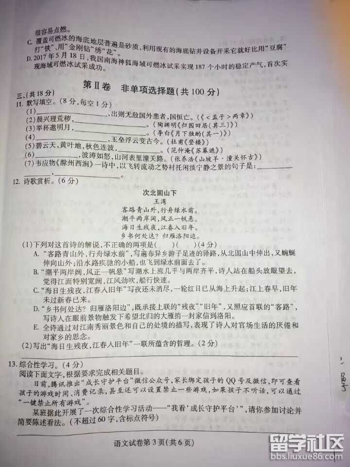 图片3.png 0c968a78e6f143e9d283e095f985a757.jpg