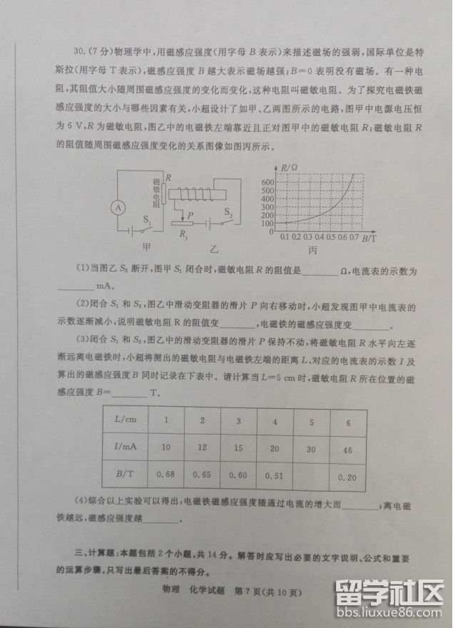 图片6.png 1d56b19d029dbb41a22ee6df99ef0234.jpg