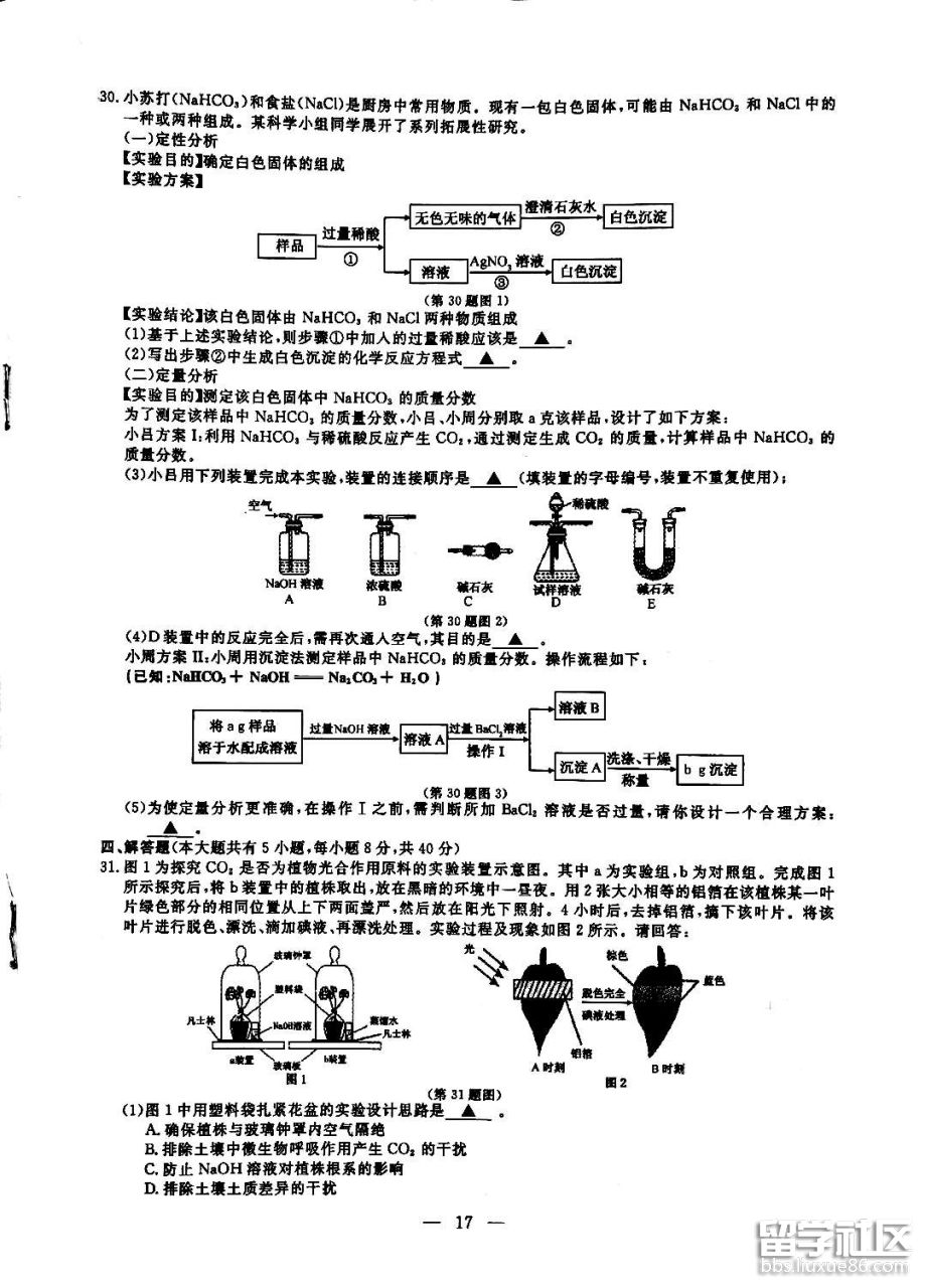 图片6.png 2568a8b1ea0d40a8b25282a808c45a0d.jpg