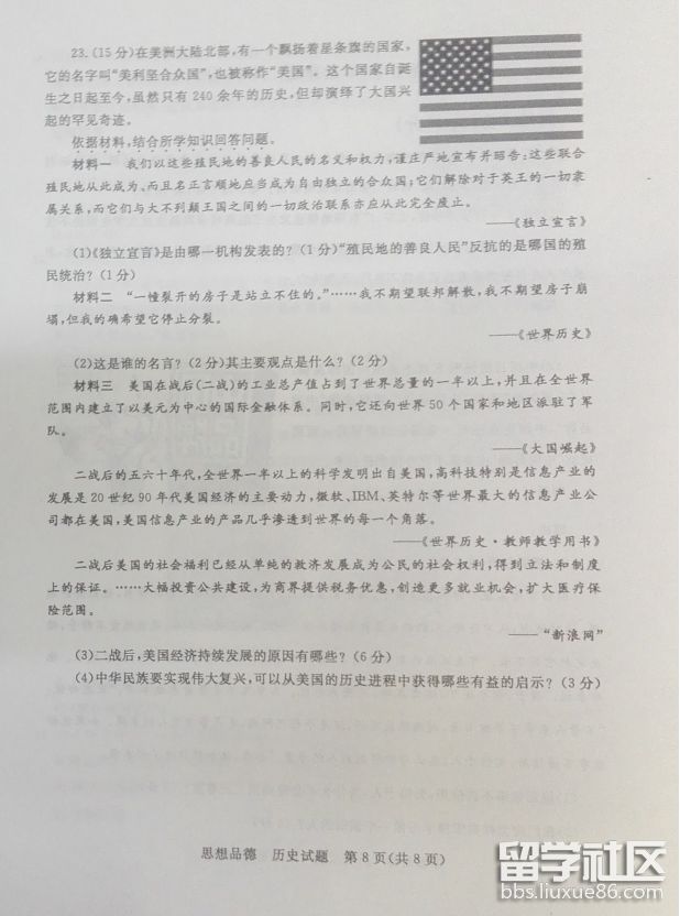 图片4.png 25db962c016f3f7eff153a0a1b599a10.jpg