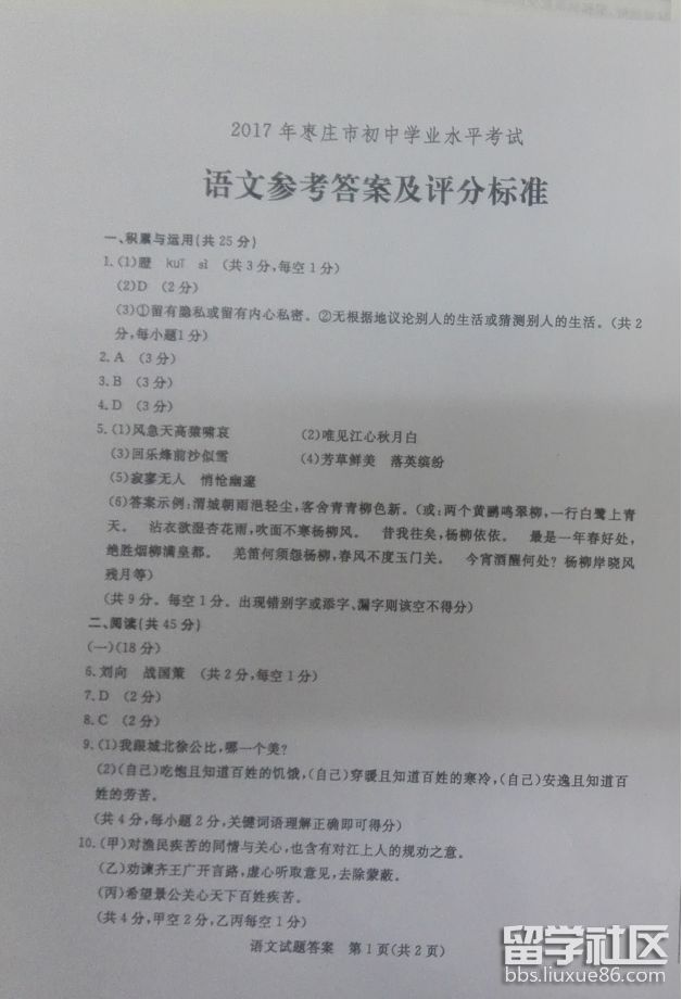 图片7.png 458c819893f60e44417c56f6e46d6091.jpg