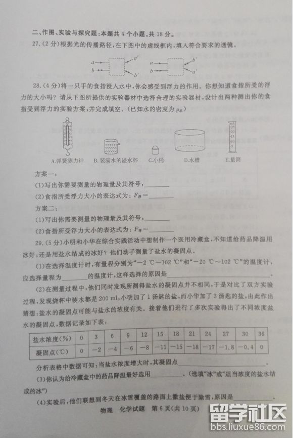 图片5.png 6d703c4e73f5a64a54aca6cd70035fca.jpg