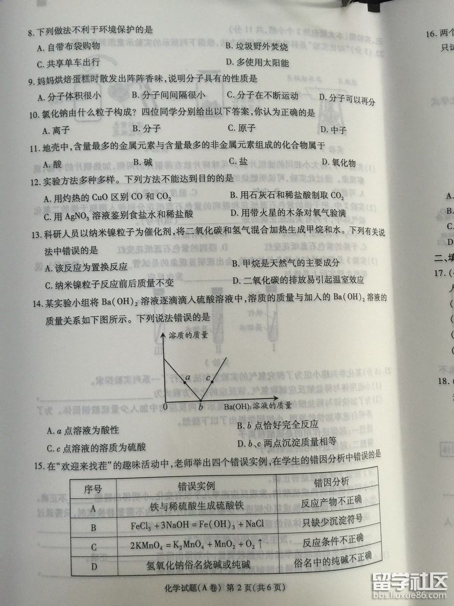 图片2.png 6da78e4d9223ab73a642cd8e8044520f.jpg