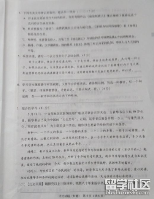 图片2.png 75a56796e6963708e4c1b4ffc46cf58f.jpg