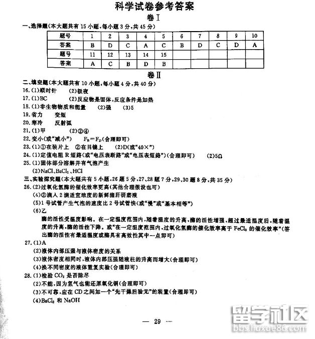 图片8.png 768cff97087c43988e16996f2de04c95.jpg