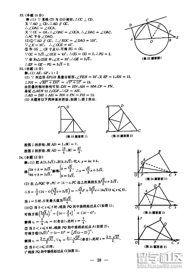 图片6.png 8497ad2361832b606da1b4d76b7268a0.jpg