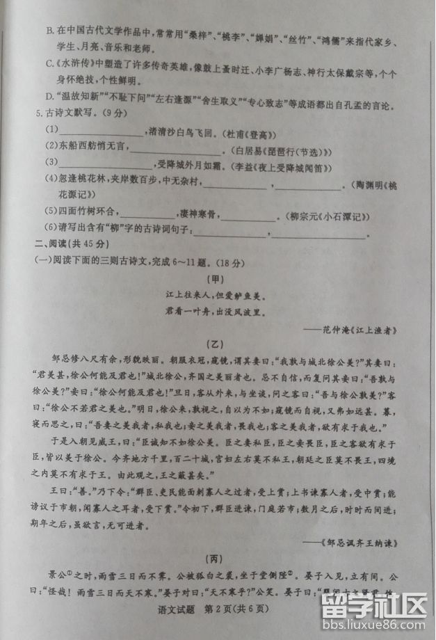 图片2.png 8739327847e9dfad94fc81ad21c54258.jpg