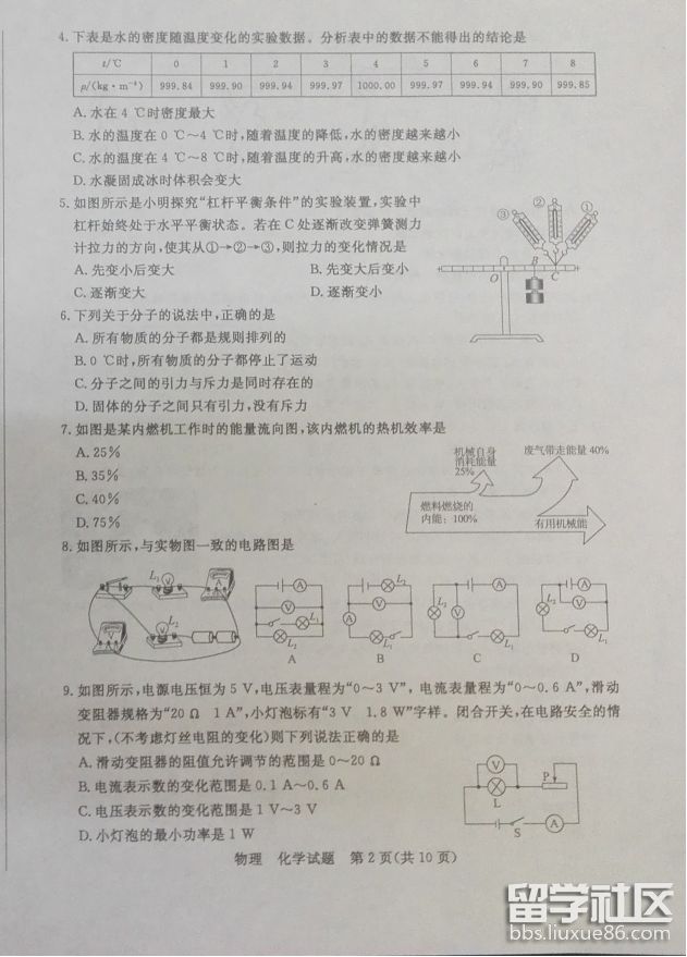 图片2.png 89b4db41ea68a32f4d16f86cc4110d6b.jpg