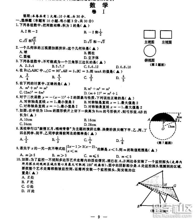 图片1.png 8ea4cc53a95c472c22e6ae3ae6df84be.jpg