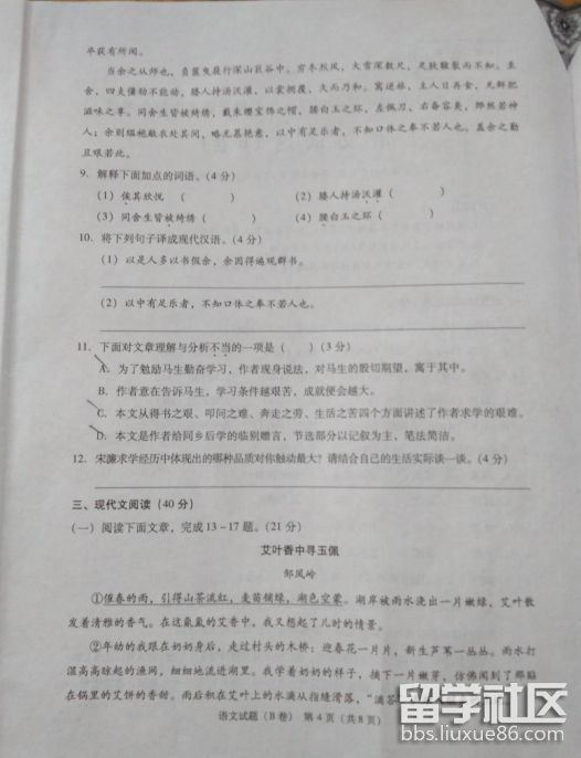 图片4.png 9bc087b99ad6b28391545685d8e0a1d6.jpg