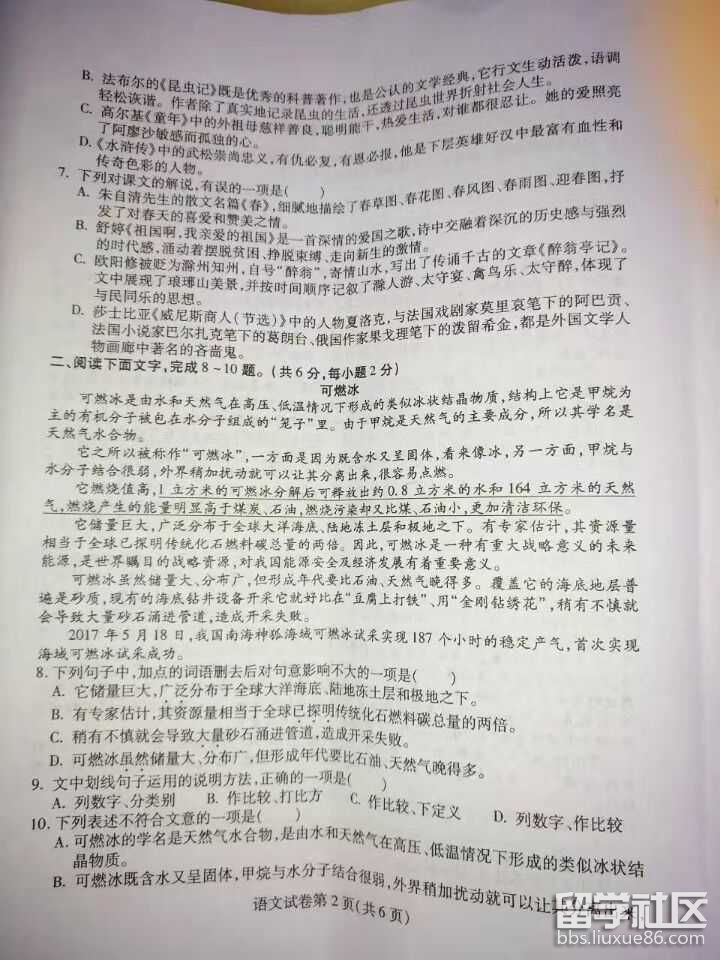 图片2.png 9bdf04bb54c8af998384552f3b9eb185.jpg