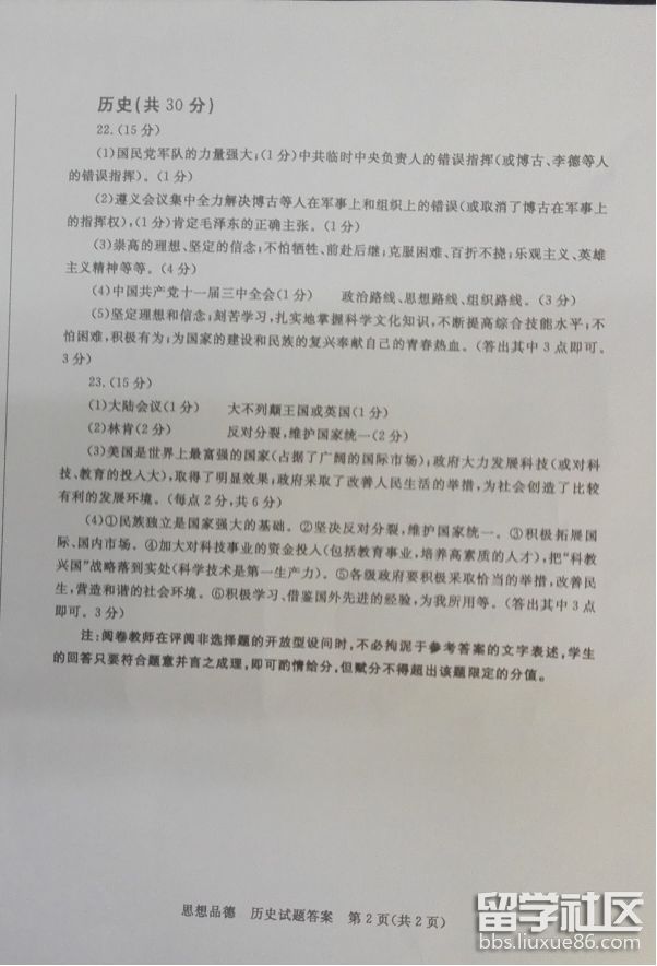 图片6.png a1f52e82e0939908ddc4f2e9b880fa22.jpg