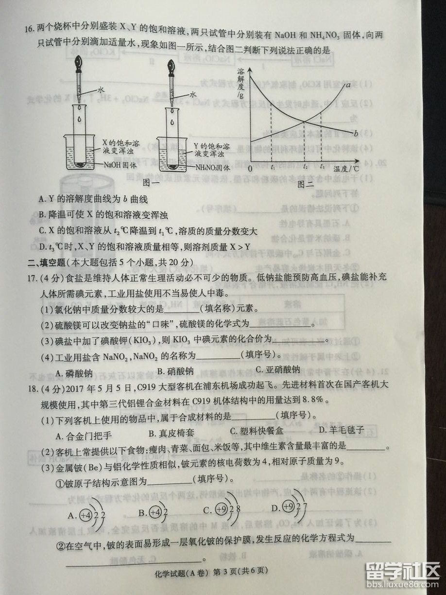 图片3.png a9c2962258a61e33b75a33358ba8d0e5.jpg