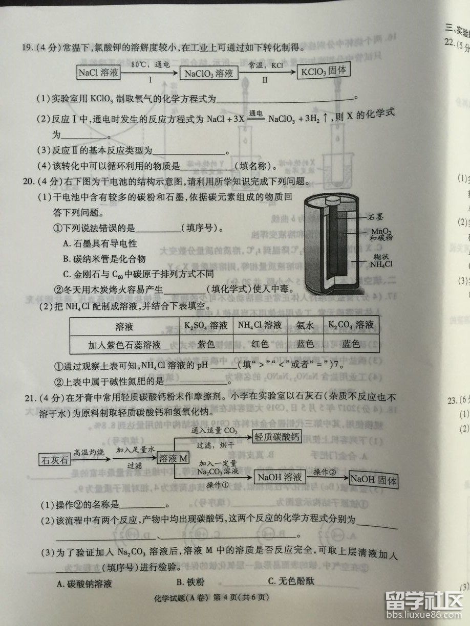 图片4.png b3f4fd55bc12d19a8be17b2dedc27605.jpg