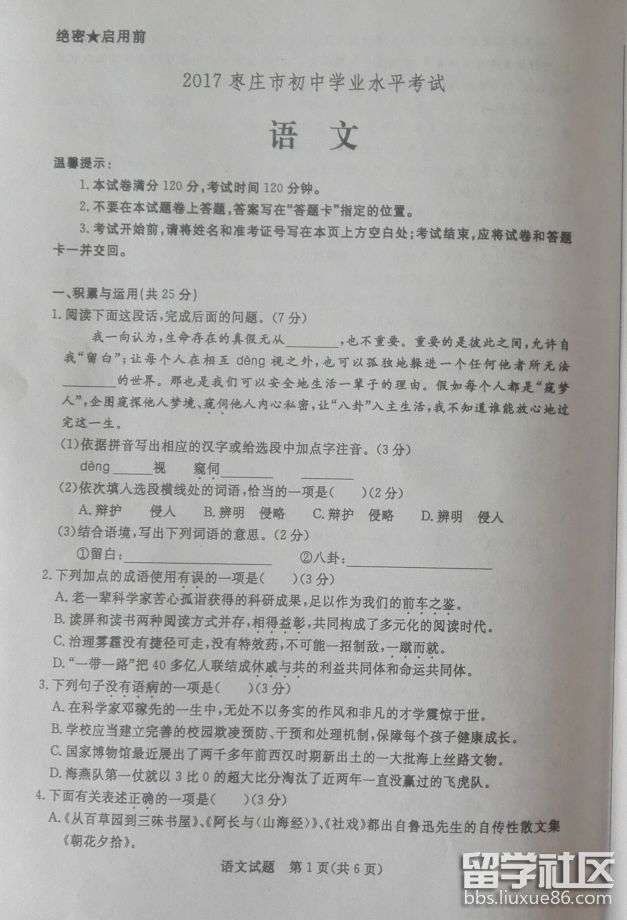 图片1.png b77f62de5874e0c43306ad8a05a55f18.jpg