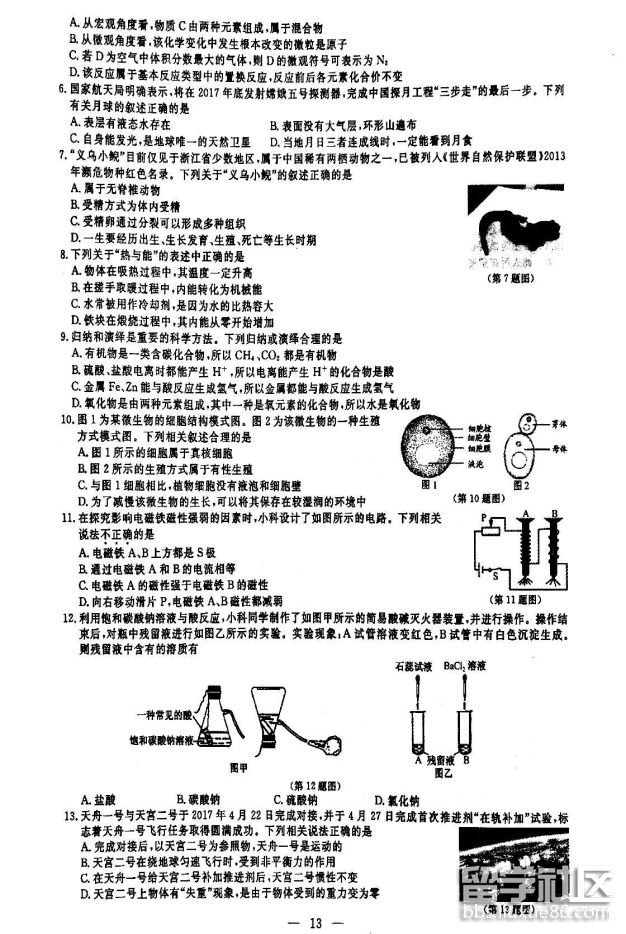 图片2.png c0fbe8a77328413a0ae80121a20f29d3.jpg