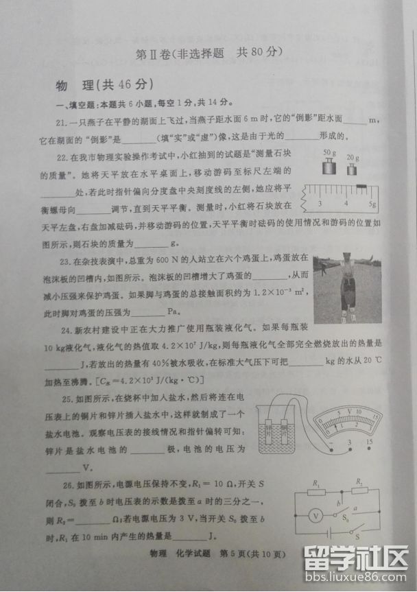 图片4.png ca3f5a998b84146b8718ac495700c013.jpg