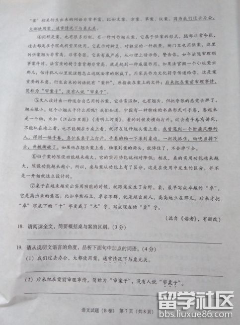 图片7.png ccac47fe54dc70b8a157ff159a5f6f02.jpg