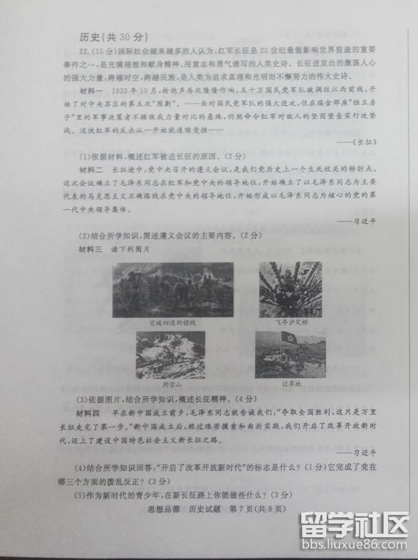 图片3.png cdf035be31eecc320f3346f5abb02d12.jpg