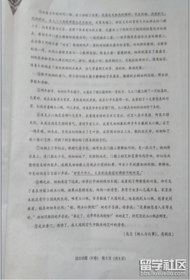 图片5.png d9acb9ca3c3b4c9ccf5c29bb1a92cfd7.jpg