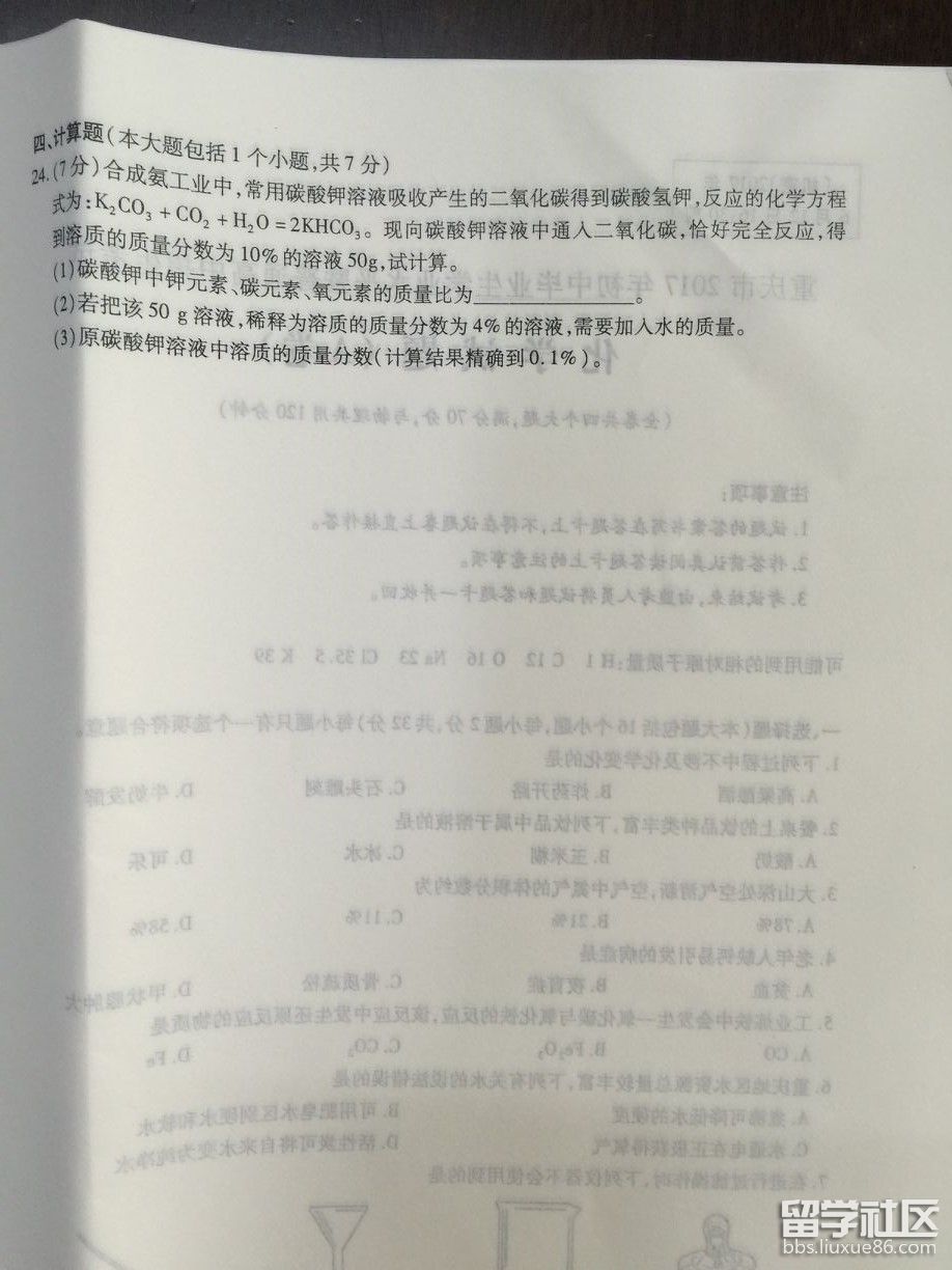 图片6.png dffb84857f458785eb882b9495bba7ee.jpg