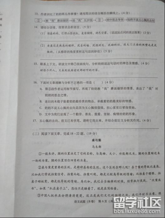 图片6.png e483a6794c3f21865b183d08c12f2151.jpg