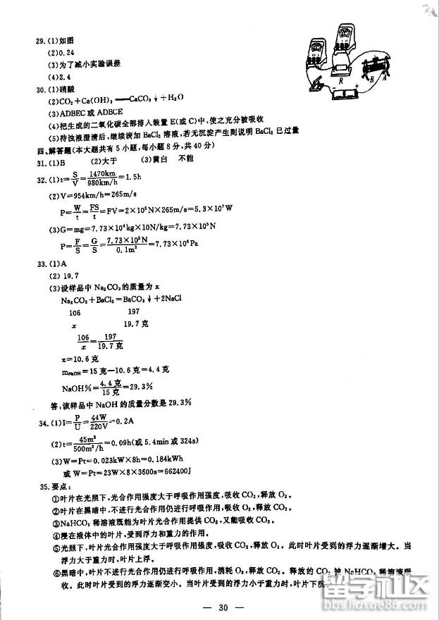 图片9.png e4be0595cb53f6a44cd32bdb31d8f68d.jpg